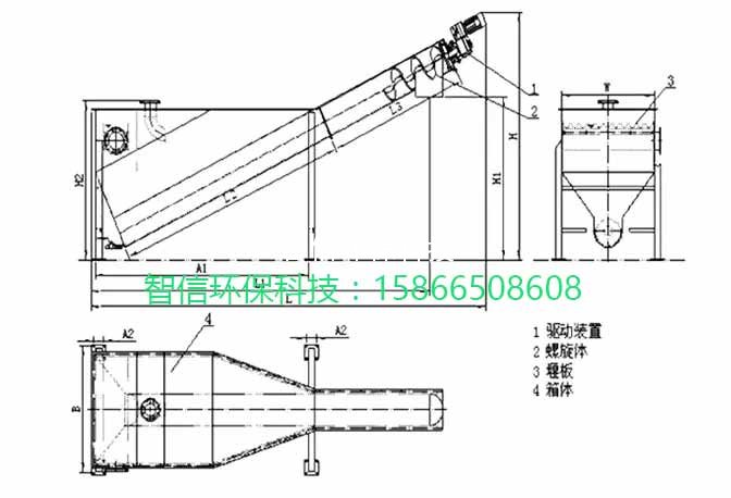 砂水分离器